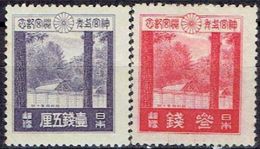 JAPAN  # FROM 1929STAMPWORLD 206-07* - Nuovi