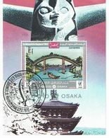 Yemen , Iemen , Expo 70 Osaka , Japan , Imperforated Block - 1970 – Osaka (Japan)