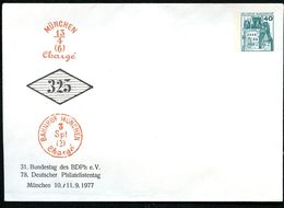 Bund PU110 D2/020 Privat-Umschlag ALTE STEMPEL MÜNCHEN 1977 - Enveloppes Privées - Neuves