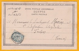 1905 - CP De Port Said, Egypte, Poste Française, Vers Toulon, France - 5 C. Type Blanc  ​- Quai François Joseph - Lettres & Documents