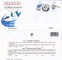 China 2009-4 Harbin Winter Universiade Game Stamps B.FDC - Figure Skating