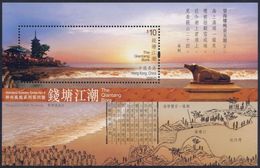 China Hong Kong 2005 S/S Mainland Scenery Series No 4 - Qiantang Bore Stamp - Neufs