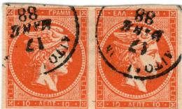 1A 493 Greece Large Hermes Head 1880-1886 Cream Paper 10 Lepta Hellas 56b Red-orange - Used Stamps