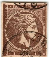1A 577 Greece Large Hermes Head 1880-1886 Cream Paper 1 Lepton Hellas 53e Grey-brown - Usati