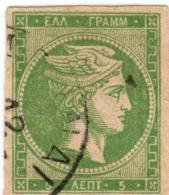 1A 1117 Greece L. Hermes H. 1880-1886 5 Lepta Hellas 55c Green - Usati