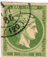 1A 1123 Greece L. Hermes H. 1880-1886 5 Lepta Hellas 55f Yellow  Green - Usati