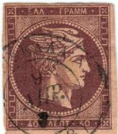 1A 1423 Greece L. Hermes H. 1880-1886 40  Lepta Pos 146 Hellas 58a  Violet Brown - Usati