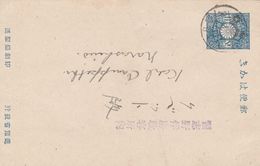 Japon Entier Postal 1919 - Lettres & Documents