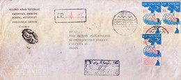 EGYPT : 1963 REGISTERED POSTAGE DUE COVER : SLOGAN CANCELLATION - 'THE SUEZ CANAL LONG DISTANCE SWIMMING CHAMPIONSHIP' - Storia Postale