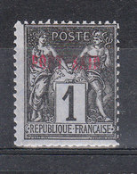 PORT SAID YT 1 Neuf - Unused Stamps