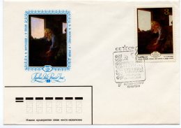 1979 - URSS - Art Plastique De L'Ukraine - Tableau De K. Kostandi "DEPART" - Obl 1er Jour Sur Tp N° 4640 - Maximum Cards