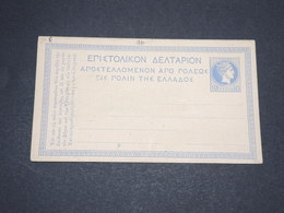 GRECE - Entier Postal Non Circulé -  L 13703 - Postal Stationery