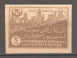 Soviet Azerbaijan 1922, 5 Rubles,Scott # 17,VF MNH** !! Stock Picture !! Last One,Better Then You See !! Ask If Need !! - Aserbaidschan