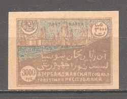 Soviet Azerbaijan 1922, 3000 Rubles, Scott # 28,VF MNH** - Azerbaiyán