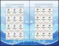 2017-31  CHINA 22 BEIJING WINTER OLYMPIC&PARALYMPIC GAME F-SHEET - Invierno 2022 : Pekín