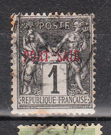 PORT SAID YT 1 Oblitéré - Used Stamps