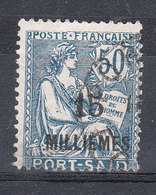 PORT SAID YT 56 Oblitéré - Used Stamps