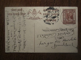 1949 INDIA, JAIPUR STATE, 1/2a STATIONARY, POST CARD - Jaipur