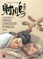 La Légende Du Héros Chasseur D'aigles T4 - Li Zhiqing, D'après Jin Yong - Urban China - Autres & Non Classés