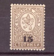 BULGARIA 1892 Surcharge 15 On 30 St. MICHEL 38 MNH - Neufs
