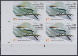 Delcampe - 2017.180 CUBA 2017 MNH 90c IMPERFORATE PROOF BLOCK4. BRAZIL BRASILIANA EXPO BIRD AVES PAJAROS. - Imperforates, Proofs & Errors