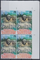 Delcampe - 2017.182 CUBA 2017 MNH 75c IMPERFORATE PROOF BLOCK4. RUSSIA COLINA LENIN REGLA RUSIA. - Imperforates, Proofs & Errors