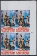 Delcampe - 2017.183 CUBA 2017 MNH 85c IMPERFORATE PROOF BLOCK4. RUSSIA SAN BASILIO CHURCH RUSIA. - Imperforates, Proofs & Errors