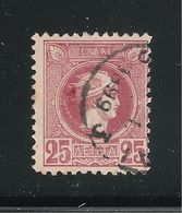 GRECIA - 1893 - Valore Usato Da 25 L. Lilla - Emissione Testa Di MERCURIO - In Buone Condizioni. - Gebruikt