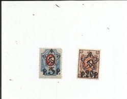 RUSSIE    Surcharge  P.5 P.   Y§T  No 189  ( Je Joins Le No 191  P. 20 P) - Unused Stamps