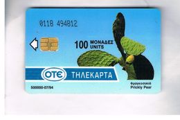 GRECIA (GREECE) -  1994 - PRICKLY PEAR - USED - RIF. 55 - Alimentation