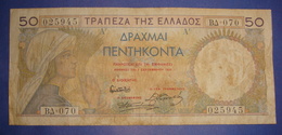 GREECE 50 DRACHMAI, 1935, FRENCH PRINTING VF, Serial # VD 070 - 025945 - Grecia