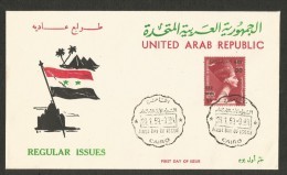 EGYPT 1959 QUEEN NEFERTITI 100 / SURCHARGED 55 MILLS UAR FDC - REGULAR ISSUES FIRST DAY COVER - Lettres & Documents