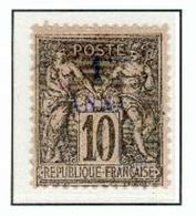ZANZIBAR N°2 OB DE 1894-96  Surcharge 1 Anna TB - Used Stamps