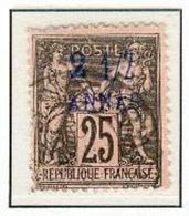 ZANZIBAR N°5  OB DE 1894-96  Surcharge 2 1/2 Annas TB - Used Stamps