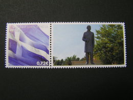 GREECE 2017 Personalised Stamps The Exodus Town Messolonghi MNH. - Unused Stamps