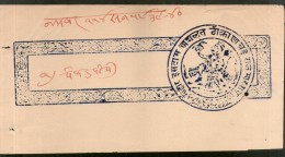 India Fiscal Badu Thikana Jodhpur State Re.1 Stamp Paper Pieces T15 Revenue # 6747A - Otros