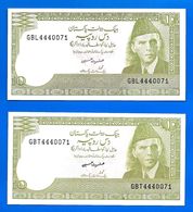 Lot Pakistan 10 Roupies 1983 A 1984 2 Numero Identiques Lettre Serie Different Neuf UNC Que Prix + Port - Pakistan