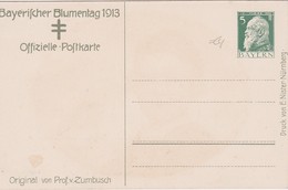 BAYERN  ENTIER POSTAL CARTE - Other & Unclassified