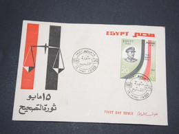 EGYPTE - Enveloppe FDC En 1980 - 14029 - Lettres & Documents