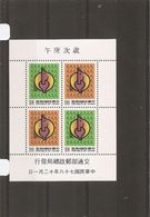 Formose -Taiwan - Année Du Cheval ( BF 42 XXX -MNH) - Blokken & Velletjes