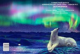 Russia 2018 Presentation Pack 1 V + FDC + Vignette White Owl Large Arctic Reserve Le Harfang Deer Walrus Polar Bear - Búhos, Lechuza