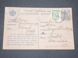 GRECE - Entier Postal + Complément De Salonique Pour La Bosnie En 1919 - L 14186 - Interi Postali