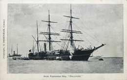 Beleg 1901/04, Britische Arktis-Expedition, Foto-AK Des Expeditions-Schiffes "Discovery". - Other & Unclassified