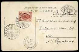 Beleg 1906, 3 K., Zwei Interes. Seepostkarten Mit Versch. Stempeln. (Michel: 37(2)) - Other & Unclassified