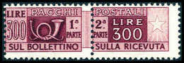 300 L. Bräunlichlila, Wz. "Flügelrad", Tadellos Postfrisch, Fotoattest Eichele (Sassone 79).<br/><b>Katalogpreis: 2.200, - Other & Unclassified