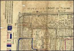 Stadtplan Von Peking Zur Zeit Des Boxeraufstandes, Eingezeichnet Die Stadtteile Mit Flaggen Der Einzelnen Interventions- - Autres & Non Classés