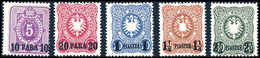 * 10 P.-2½ Pia., Nachdrucke 1891, 1 Pia. Kl. Farbspur, Sonst Tadellos Postfrisch.<br/><b>Katalogpreis: 495,-</b> (Michel - Autres & Non Classés