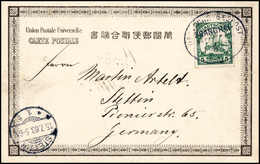 Beleg SEEPOST SHANGHAI-TIENTSIN 7/6 03, Auf Tadelloser, Kolorierer Foto-AK 5 Pfg. Nach Stettin. (Michel: 6) - Altri & Non Classificati