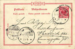 Beleg MSP No.5 ("Prinzess Wilhelm") 23/6 98, Klar Auf Marine-Postkarte 10 Pfg. Von Der Manila-Blockade Mit Entsprechende - Sonstige & Ohne Zuordnung