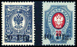 20 Und 40 Pfg., Tadellos Postfrisch.<br/><b>Katalogpreis: 300,-</b> (Michel: 1/2) - Otros & Sin Clasificación